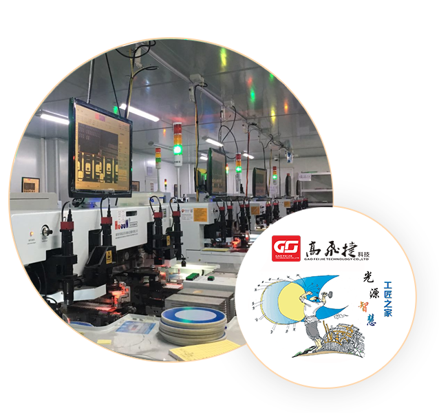 多年倒裝cob光源 · 集成光源研發經驗產品質量保障